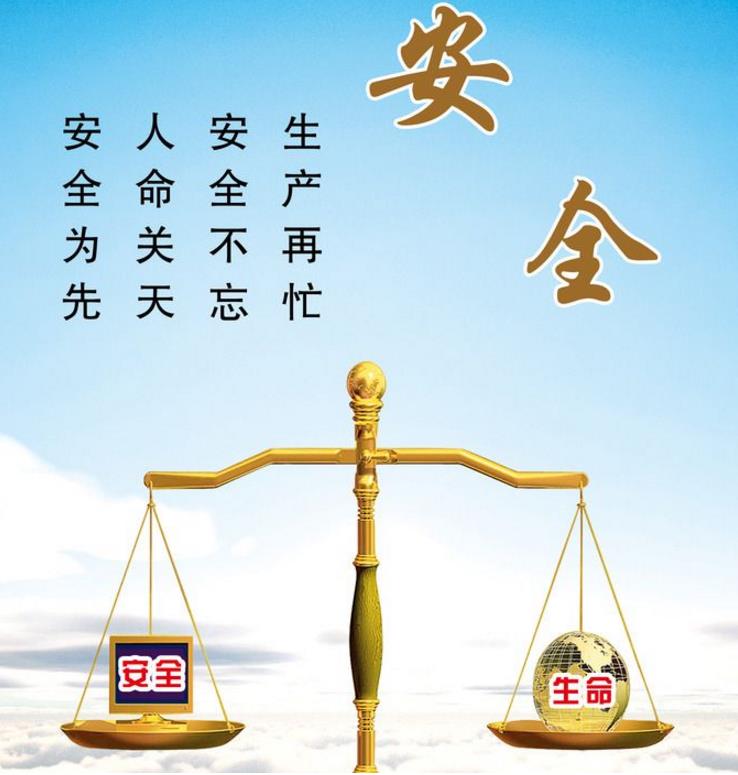 加速領(lǐng)導(dǎo)力發(fā)展的安全路徑