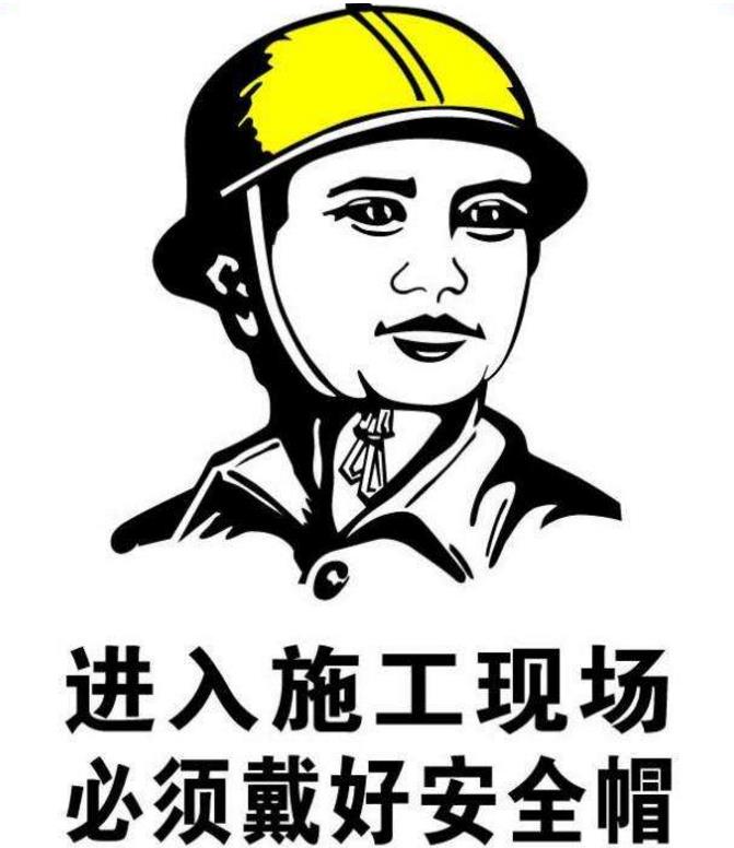 安全責(zé)任制的落實(shí)決定了項(xiàng)目的施工安全？