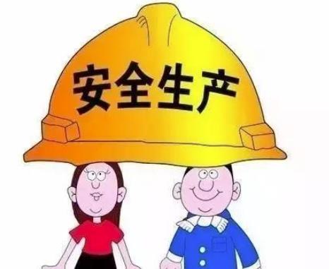 安全生產(chǎn)責(zé)任制的必要性與實(shí)施方法淺談